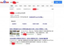 漯河大棚骨架厂上线三月百度收录